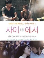 之间电影在线观看,在线观看，穿越时空的情感之旅