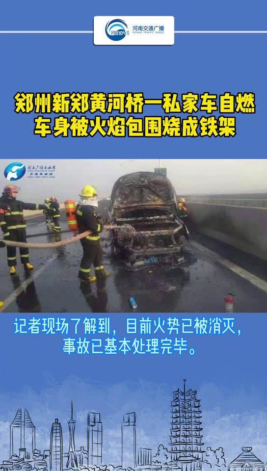 新郑新闻爆料最新消息,突发！最新事件现场直击，详情即将揭晓