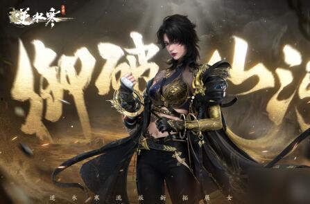 逆水寒衣服最新爆料价格,价格揭晓，时尚与品质的完美融合