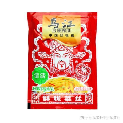 乌江榨菜爆料视频大全最新,揭秘行业幕后真相